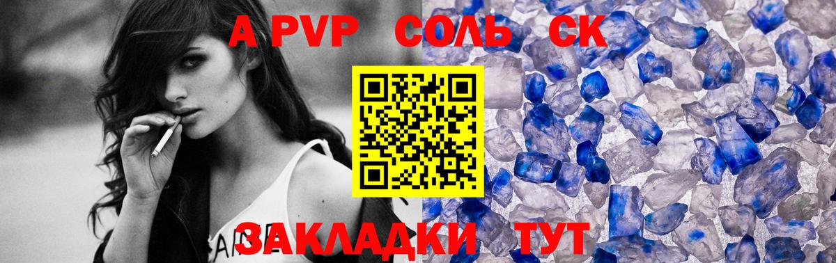 Киров  Конопля  Вейп ТГК  МДМА  ГАШИШ  ЭКСТАЗИ  ГАШИШ  Вход с VPN  АМФ кристаллы  COCAIN  МЕФ   МЕФ 