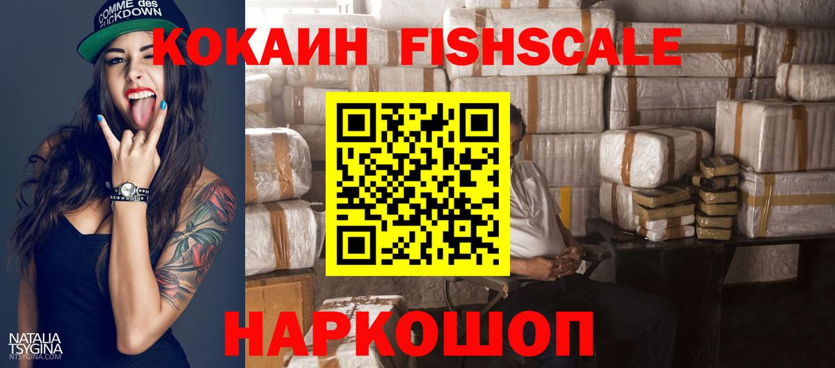 КОКАИН 97% Киров