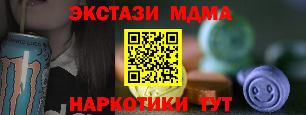 darknet официальный сайт  ЭКСТАЗИ XTC  Киров  Вход с VPN  Ecstasy круглые 