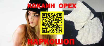 MDMA Premium VHQ Кандалакша