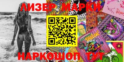 прущие грибы Канаш