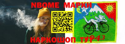 прущие грибы Канаш
