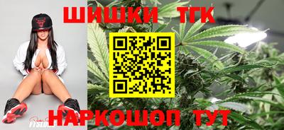 прущие грибы Канаш