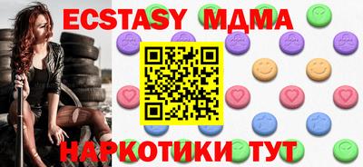 MDMA Premium VHQ Кандалакша