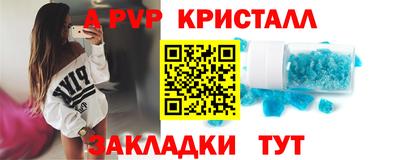прущие грибы Канаш