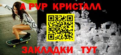прущие грибы Канаш