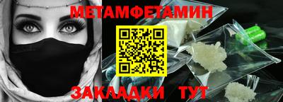 прущие грибы Канаш
