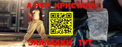 прущие грибы Канаш