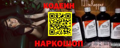 прущие грибы Канаш
