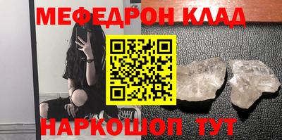 MDMA Premium VHQ Кандалакша