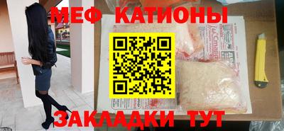 прущие грибы Канаш