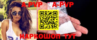 прущие грибы Канаш