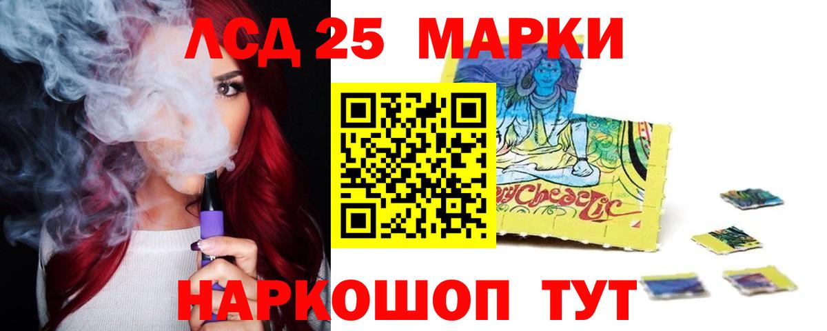 Лсд 25 экстази кислота Киров