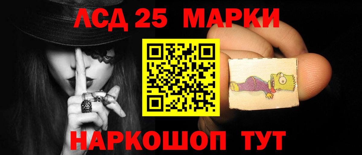 LSD-25 экстази  Лсд 25 экстази ecstasy  Киров  Вход с VPN  LSD-25 экстази кислота 
