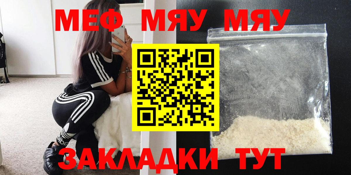 МЕФ  Киров