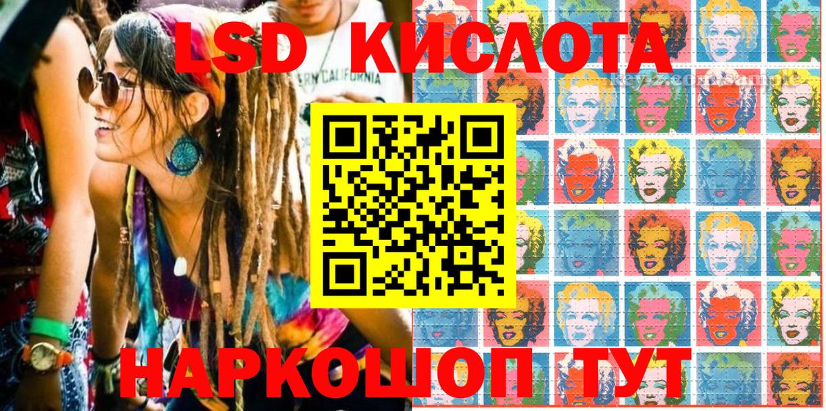Киров  Наркотические марки  Вход с VPN  Марки NBOMe 1500мкг  Марки NBOMe 1500мкг 
