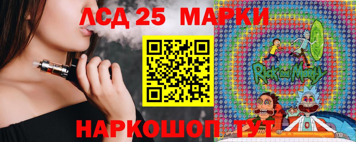 Марки N-bome 1500мкг Киров